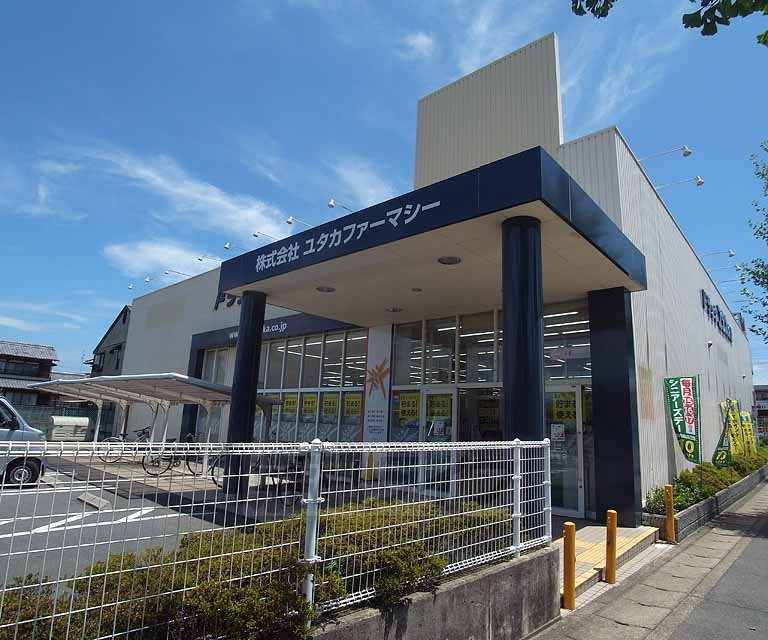 ドラックストア　ドラッグユタカ 久世店（ドラッグストア）まで480m