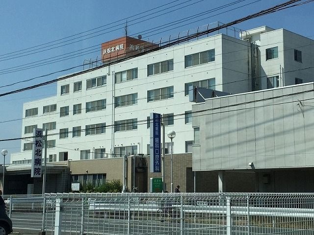 病院　浜松北病院（病院）まで1400m