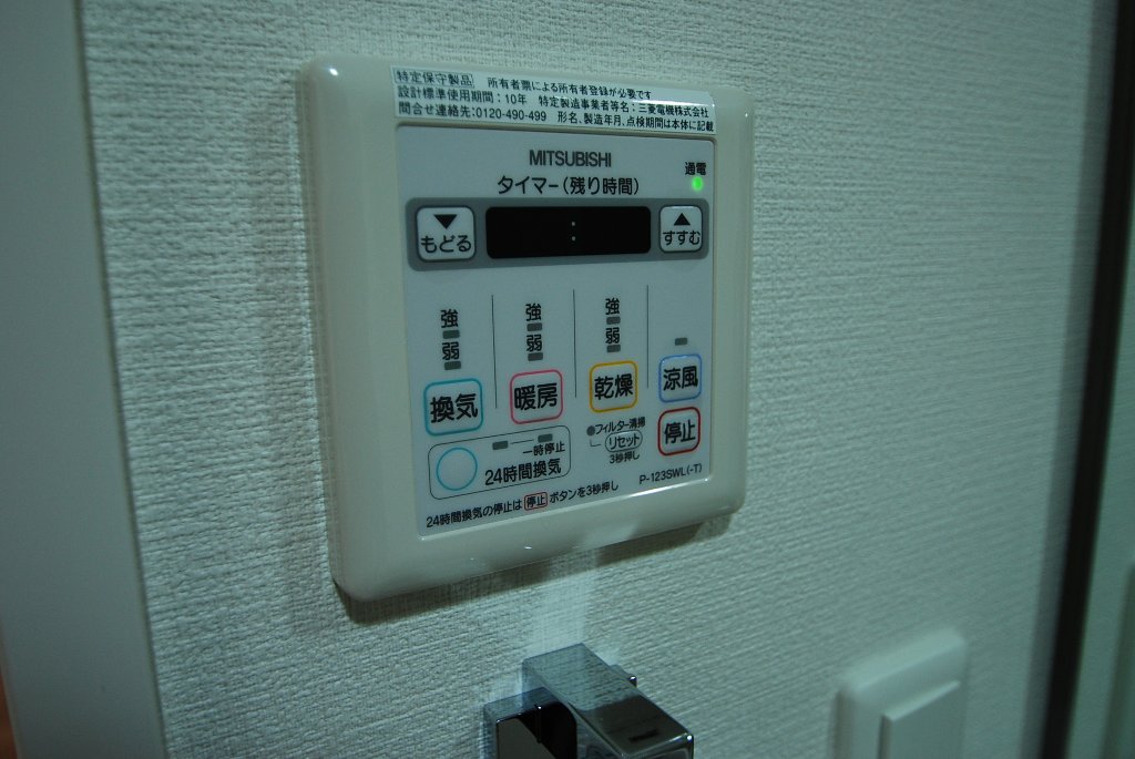 その他　浴室乾燥機
