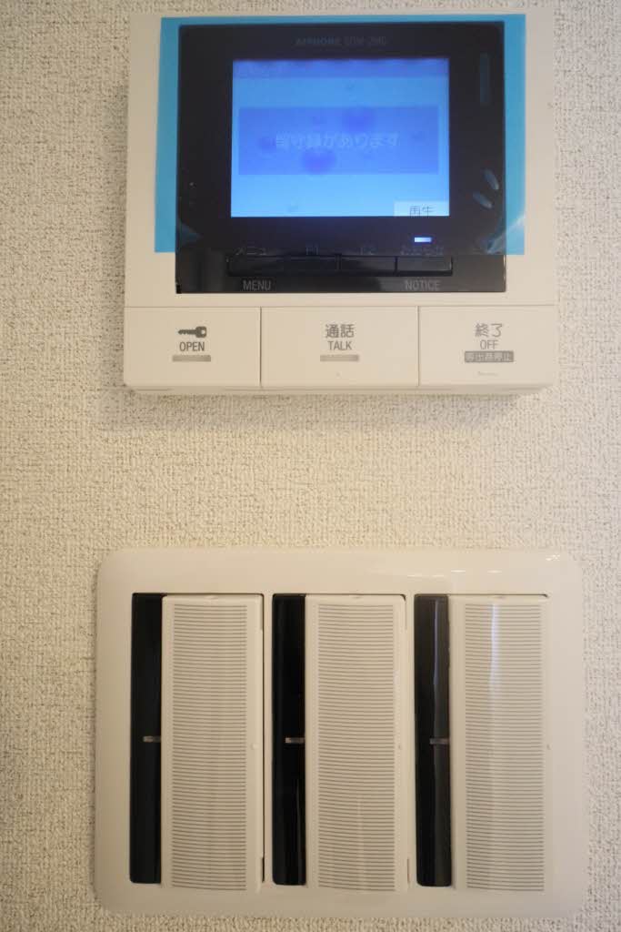 セキュリティ　同物件参考資料