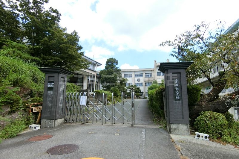 中学校　幸田町立幸田中学校（中学校）まで970m