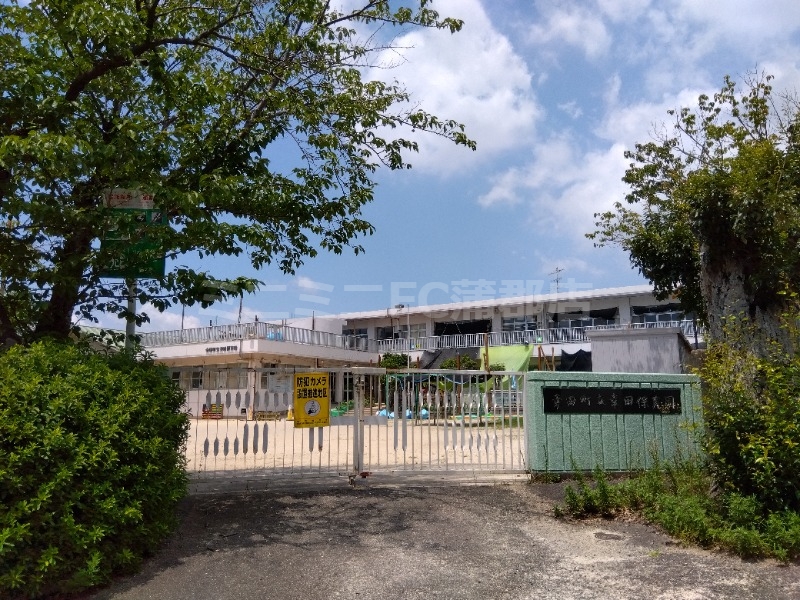 幼稚園・保育園　幸田町立幸田保育園（幼稚園・保育園）まで362m