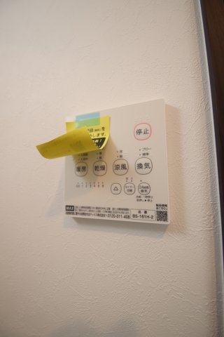その他設備　浴室乾燥機