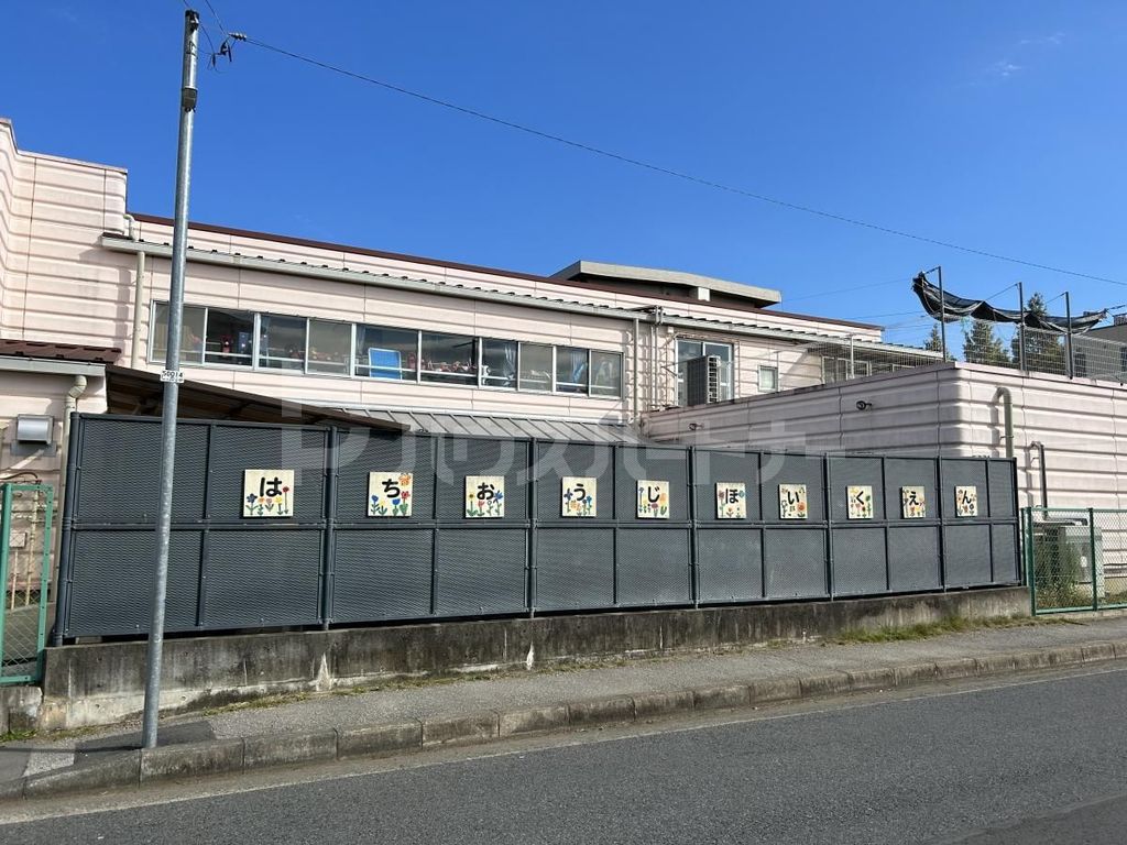 幼稚園・保育園　さいたま市立八王子保育園（幼稚園・保育園）まで570m