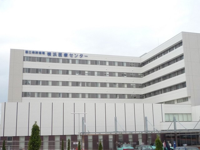 病院　横浜医療センター（病院）まで350m