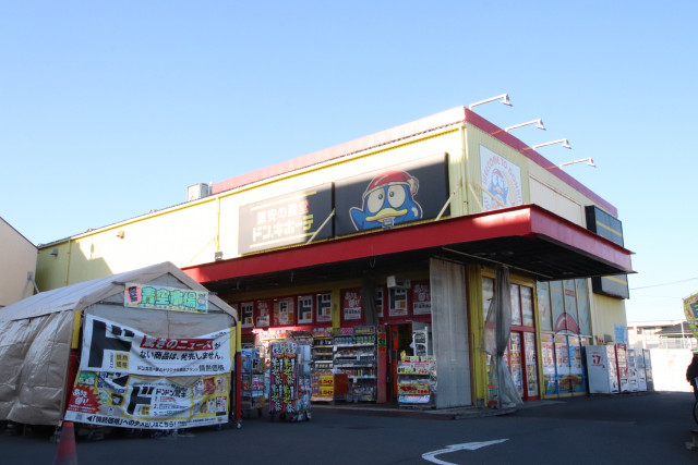 その他　ドンキホーテ（その他）まで350m