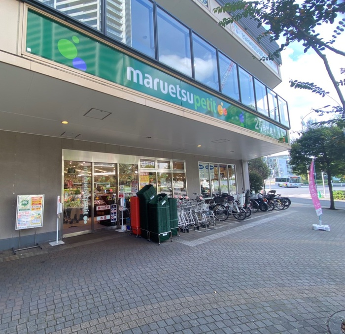 スーパー　マルエツプチ 港南シティタワー店（スーパー）まで854m