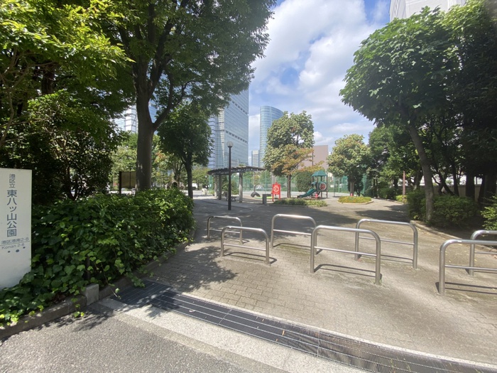 公園　東八ツ山公園（公園）まで207m