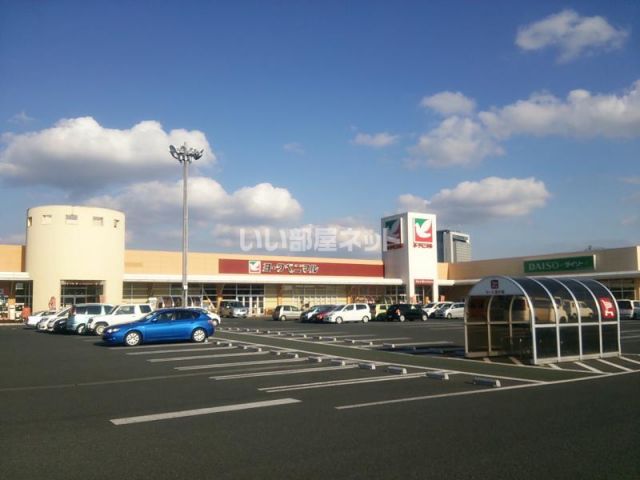 スーパー　ヨークベニマル 水戸笠原店（スーパー）まで499m
