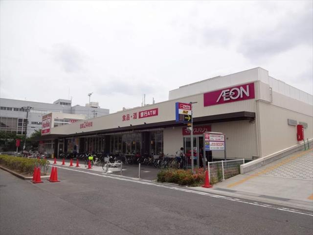 スーパー　マックスバリュ守口高瀬店（スーパー）まで1078m