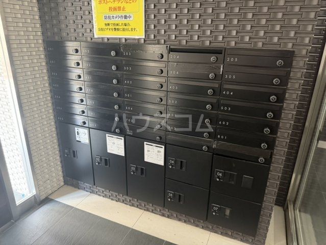 その他共有部分