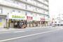 その他　ビッグボス矢切店（その他）まで207m