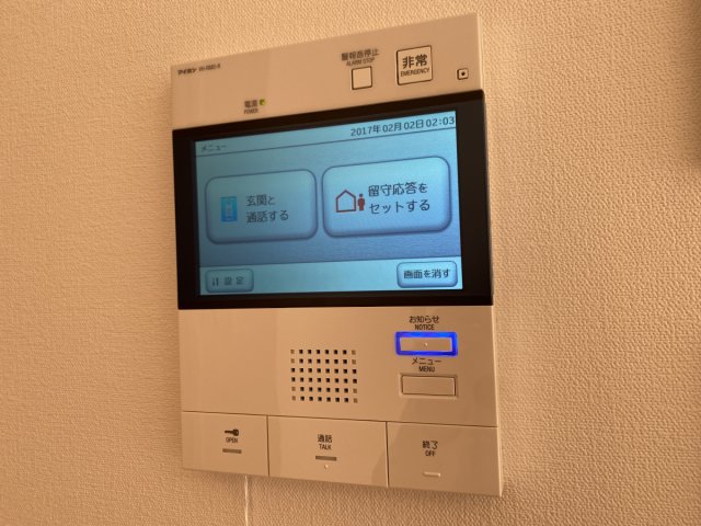 セキュリティ