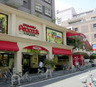 スーパー　大丸ピーコック麻布十番店（スーパー）まで209m