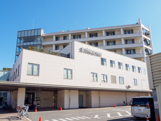 病院　医療法人仙養会北摂総合病院（病院）まで761m