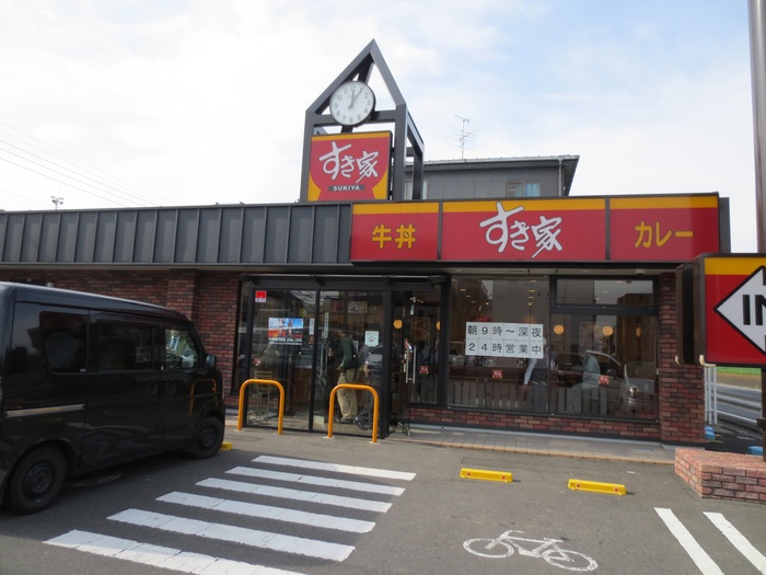 飲食店　すき家（飲食店）まで180m