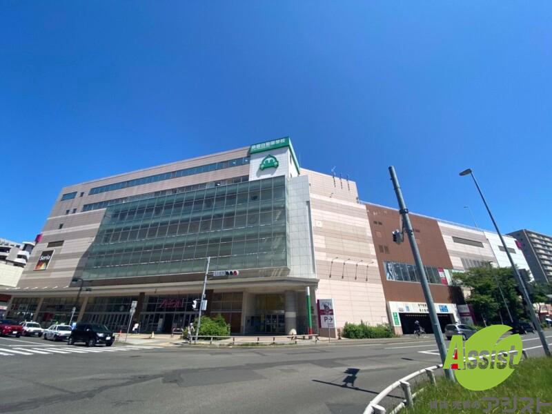 スーパー　イオン札幌桑園店（スーパー）まで256m