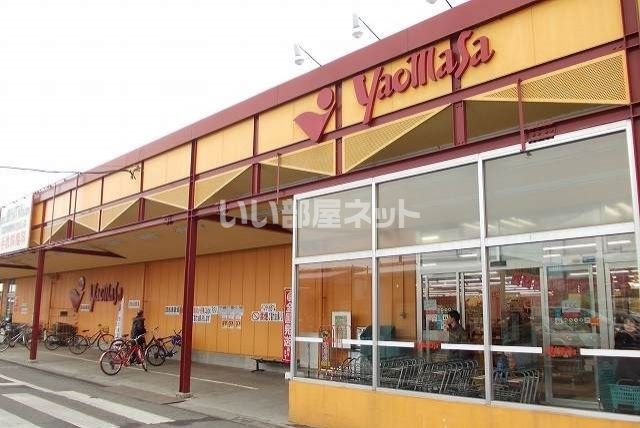 スーパー　ヤオマサ 大井町店（スーパー）まで381m