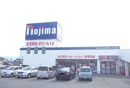 その他　ノジマ 大井松田店（その他）まで454m