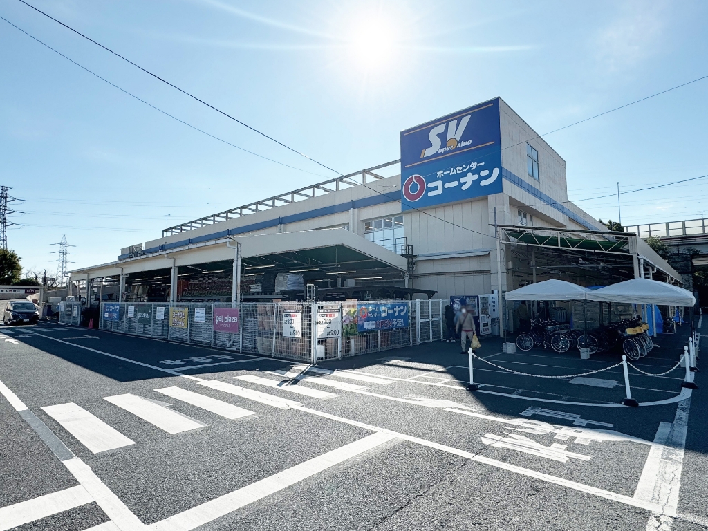 ホームセンター　ホームセンターコーナン杉並高井戸店（ホームセンター）まで582m