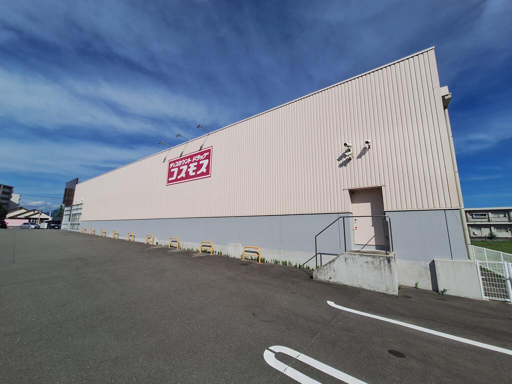 ドラックストア　ディスカウントドラッグコスモス大崎店（ドラッグストア）まで2888m