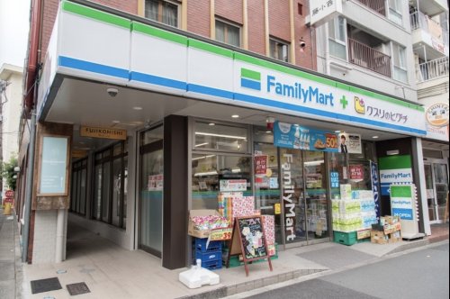 コンビニ　ファミリーマート 薬ヒグチ中野坂上西店（コンビニ）まで545m