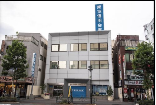 銀行　東京信用金庫中野坂上支店（銀行）まで618m
