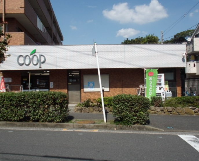 スーパー　ユーコープ 岸谷店（スーパー）まで955m