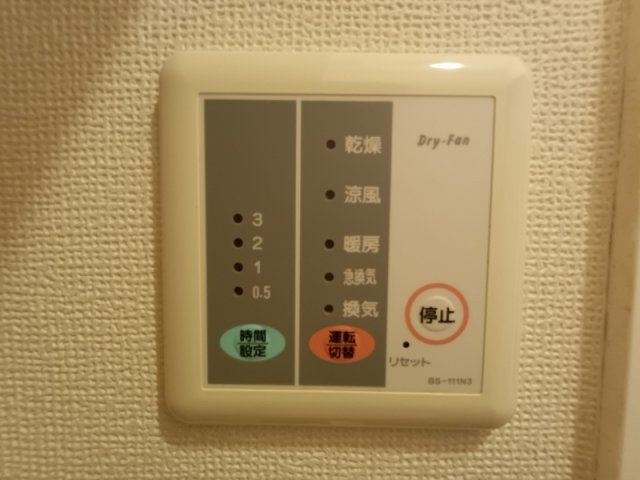 その他　浴室換気乾燥機付き