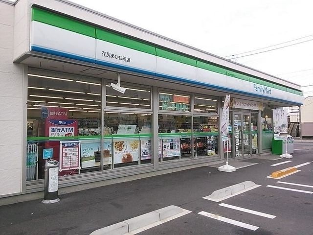 コンビニ　ファミリーマート 花尻ききょう町店（コンビニ）まで434m