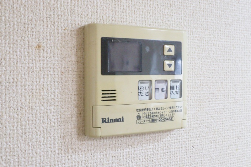 その他設備　図面と現状に相違がある場合には現状を優先