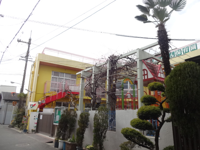 幼稚園・保育園　あいせん保育園（幼稚園・保育園）まで1072m