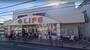 スーパー　ライフ福田店（スーパー）まで941m