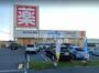 ドラックストア　ウエルシア堺草尾店（ドラッグストア）まで1144m