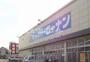 ホームセンター　コーナン泉北店（ホームセンター）まで2308m