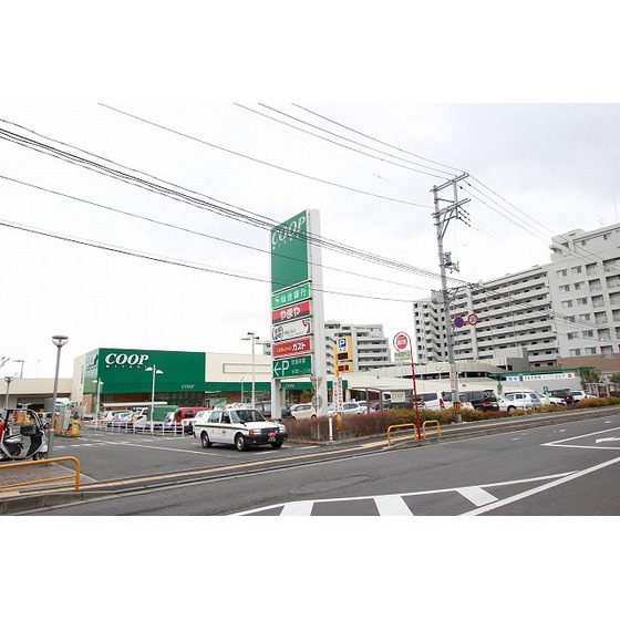 スーパー　ＣＯＯＰ　ＭＩＹＡＧＩ榴岡店（スーパー）まで991m