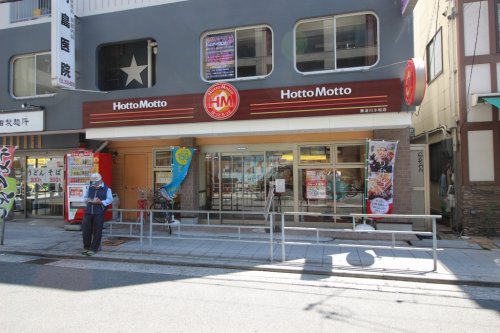 飲食店　ほっともっと 東淀川小松店（飲食店）まで208m