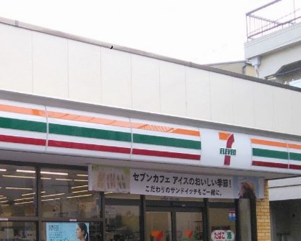 コンビニ　セブンイレブン大田区萩中1丁目店（コンビニ）まで376m