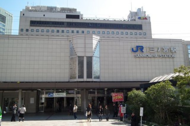 その他　三ノ宮駅 JR（その他）まで778m
