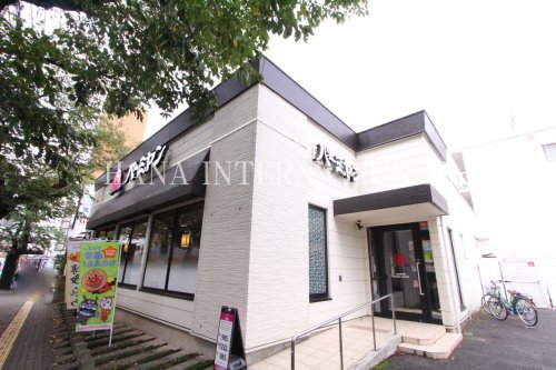 飲食店　バーミヤン（飲食店）まで874m
