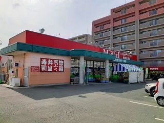 スーパー　マルエイ北熊本店（スーパー）まで2300m