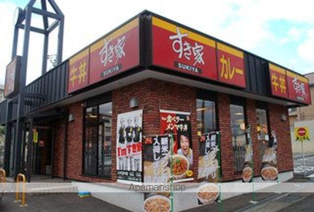 その他　すき家　奈良富雄店（その他）まで444m