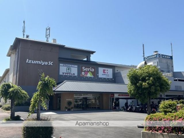 スーパー　イズミヤ　学園前店（スーパー）まで1607m