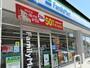 コンビニ　ファミリーマート 緑黒沢台一丁目店（コンビニ）まで687m