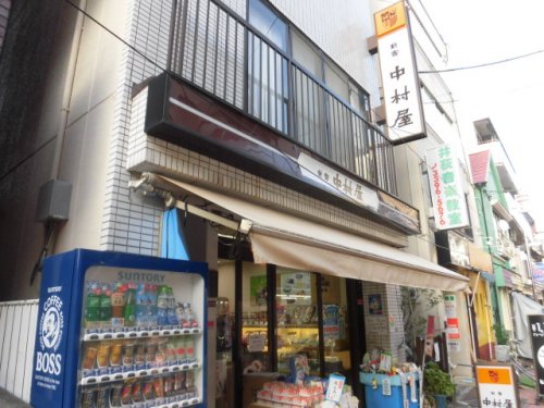 スーパー　新宿中村屋井荻店（スーパー）まで289m