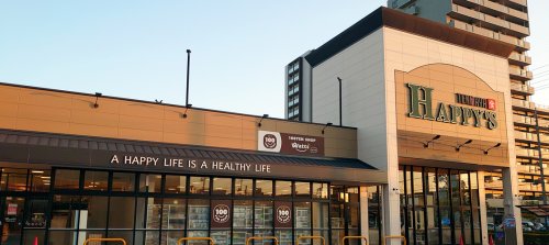 スーパー　天満屋ハピーズ卸センター店（スーパー）まで217m