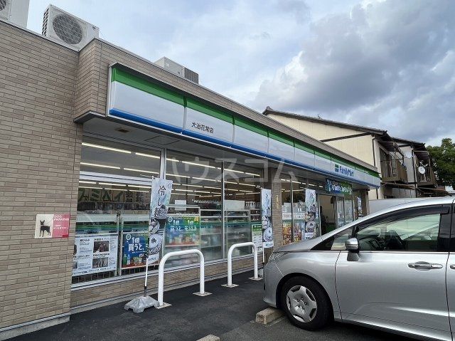 コンビニ　ファミリーマート 大治花常店（コンビニ）まで1302m