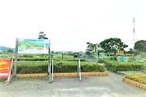 公園　開成水辺スポーツ公園（公園）まで857m