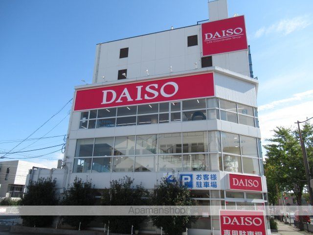 その他　ダイソー（その他）まで305m