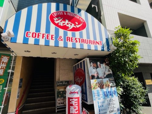 飲食店　ジョナサン月島店（飲食店）まで494m